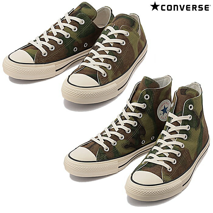 コンバース CONVERSE メンズ レディース スニーカー ハイカット ローカット オールスター 100 グラデーションカモ ALL STAR 100 GRADATIONCAMO カモフラージュ 迷彩