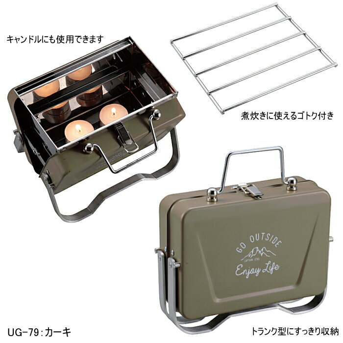 ����ץƥ󥹥��å� CAPTAIN STAG �С��٥��塼����� ����� ���� V�� ��奰��� B6�� ���������� UG-79 UG-81