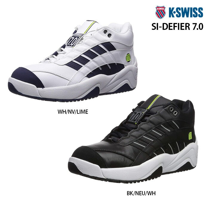 ケースイス スニーカー メンズ ケースイス K-SWISS メンズ スニーカー SIディファイアー7.0　SI-DEFIER 7.0