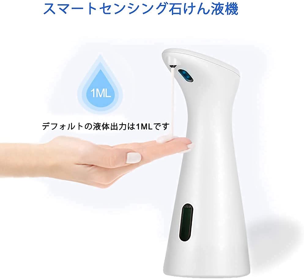 ハンズフリー オートディスペンサー ソープディスペンサー 自動 防水 TOUCH-FREE 200ml 2