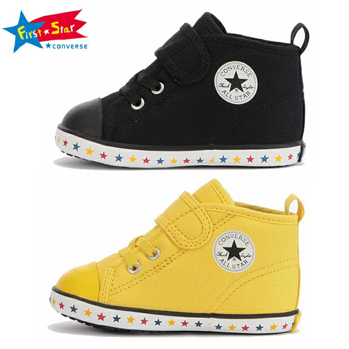 コンバース ベビー シューズ CONVERSE BABY ALL STAR N STARTAPE V-1 ベビー オールスター スターテープ V-1 子供靴 キッズ ベビー ファーストシューズ