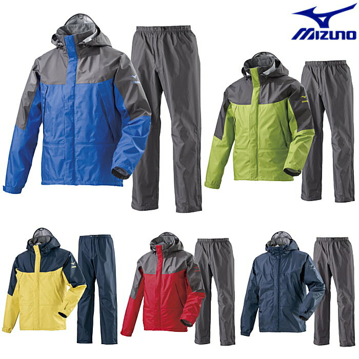 ミズノ MIZUNO メンズ レインウェア 上下セット ベルグテックEXストームセイバーVI レインスーツ A2MG8A01 登山 トレッキング 雨カッパ 雨具