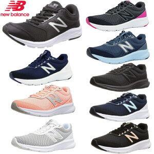 【同梱不可】ニューバランス New Balance W411 レディース ランニング シューズ スニーカー マラソン ジョギング 軽量 ウォーキングシューズ レディース ニューバランス