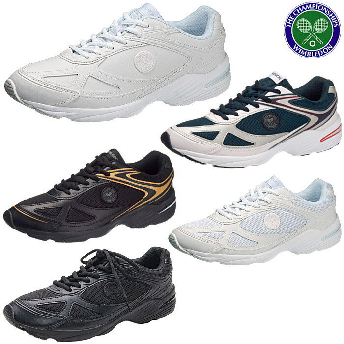 ウィンブルドン WIMBLEDON 051 メンズ レディース スニーカー 幅広 3E 通勤 通学 カジュアル シューズ W/B 051 スニーカー メンズ 幅広