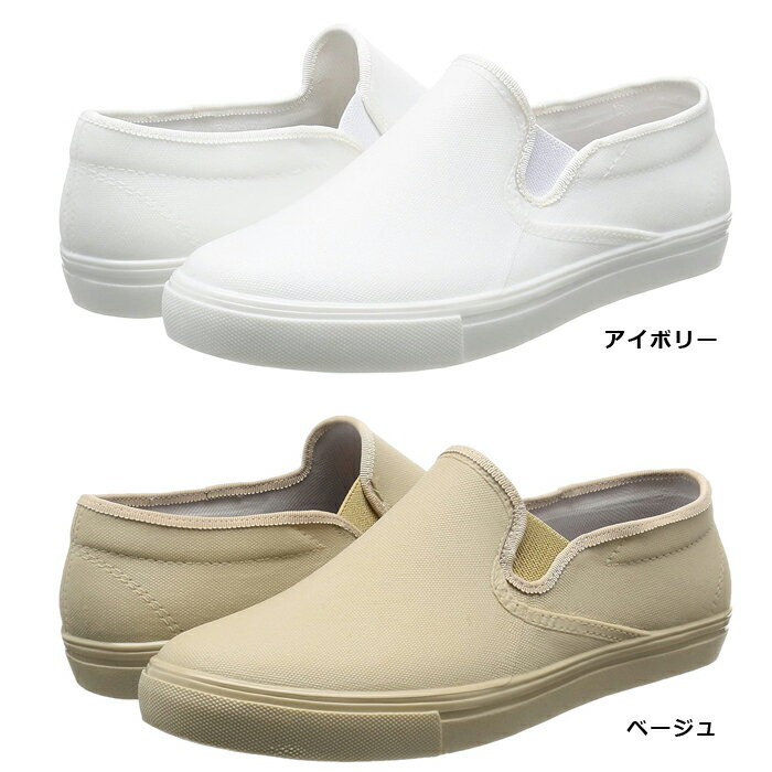 �쥤�󥷥塼�� ��ǥ����� ����åݥ� �ץ�ץ� ������ NB2500 ���� ���� �ɿ� ��С����塼�� ����åץ��� made in japan �İ��� ���襤�� ������� ����ץ� �֥�å� �� �ۥ磻�� �� �ͥ��ӡ� �� �礭�������� S M L LL �߱� ���å� ����̵��