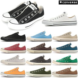 コンバース スリッポン メンズ コンバース スリッポン 紐なし CONVERSE ALL STAR SLIP III OX オールスター スリップ3 ローカット 履きやすい スニーカー レディース クリスマス プレゼント 実用的