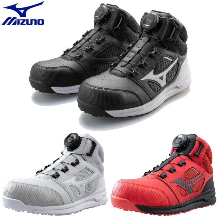 楽天靴のセレクトショップ　Labミズノ MIZUNO 安全靴 作業靴 ミッドカット オールマイティ LSII73M BOA メンズ ハイカット ワークシューズ セーフティシューズ 軽量 F1GA2203