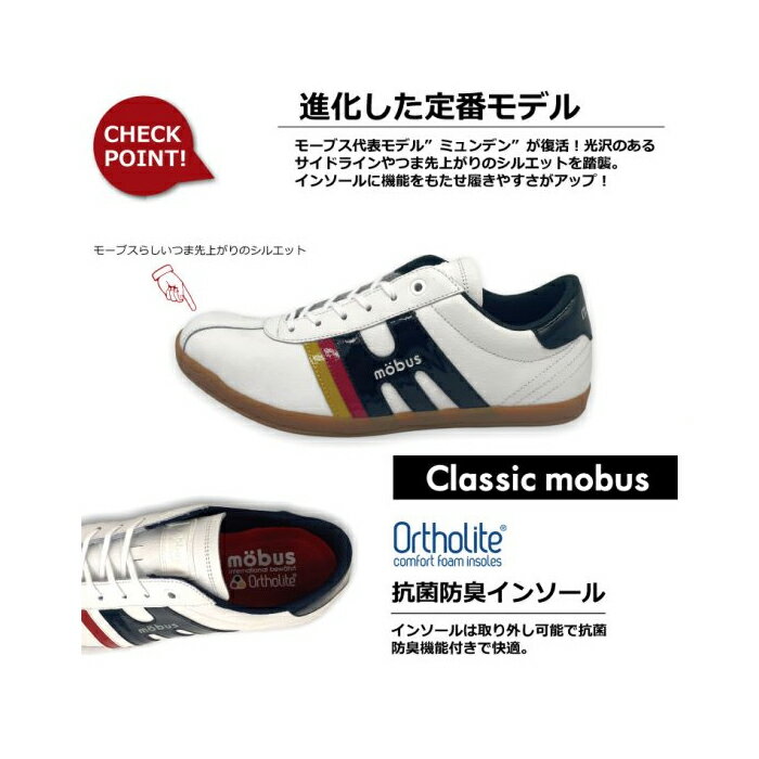 モーブス スニーカー ニューミュンデン mob...の紹介画像3