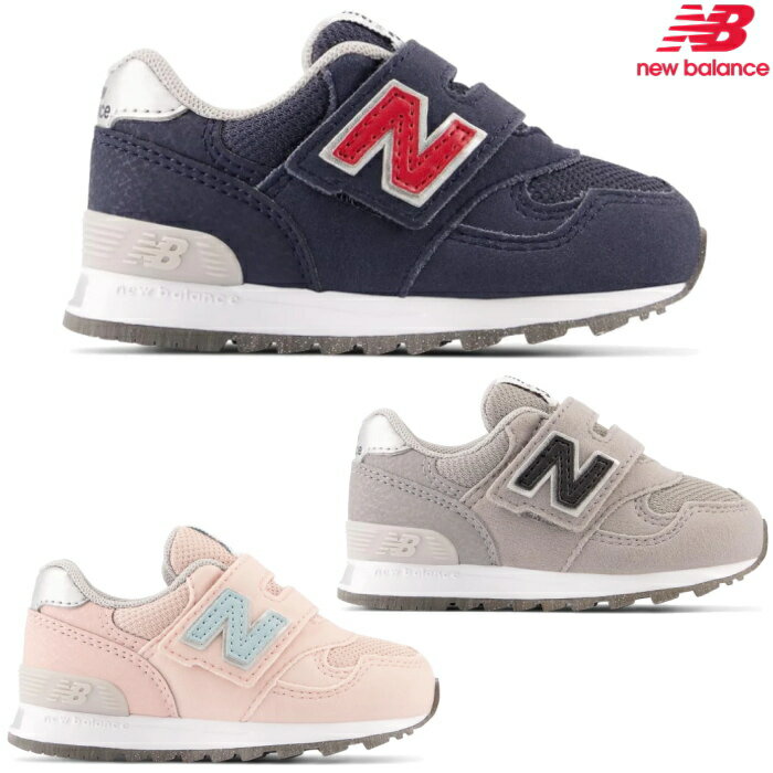 ニューバランス ベビー キッズ ジュニア 313 New Balance IO313 子供靴 スニーカーのサムネイル