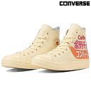 Ro[X CONVERSE Y fB[X nCJbg Xj[J[ I[X^[ Jr[ |eg`bvX HI ALL STAR Calbee POTATO CHIPS HI