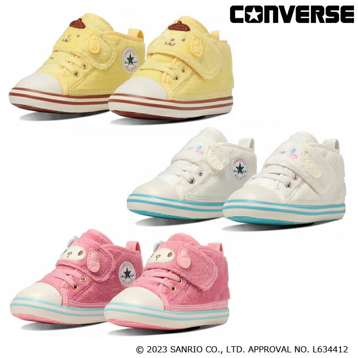 コンバース ベビー CONVERSE BABY ALL STAR N SANRIO V-1 ベビー オールスター N サンリオ V-1 子供靴 ポムポムプリン シナモロール マイメロディのサムネイル