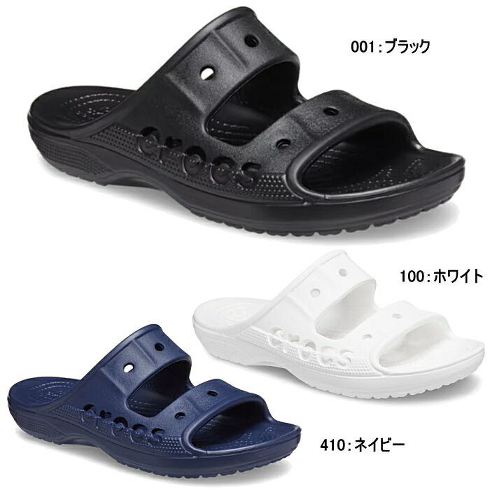 クロックス crocs メンズ レディース サンダル バヤ サンダル Baya Sandal 207627 カジュアル シャワーサンダル 軽量 男女兼用