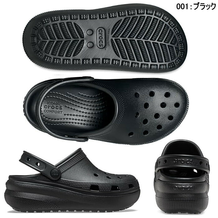 クロックス crocs キッズ ジュニア クロッグサンダル キューティー クラシッククロ...