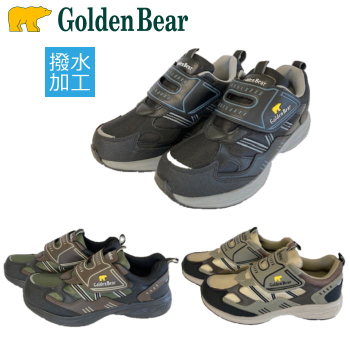 ゴールデンベア Golden Bear GB-265 メンズ カジュアル スニーカー マジックテープ