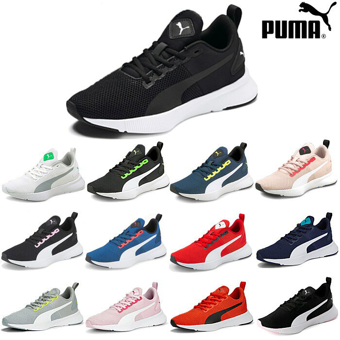 プーマ PUMA キッズ ジュニア スニーカー フライヤー ...