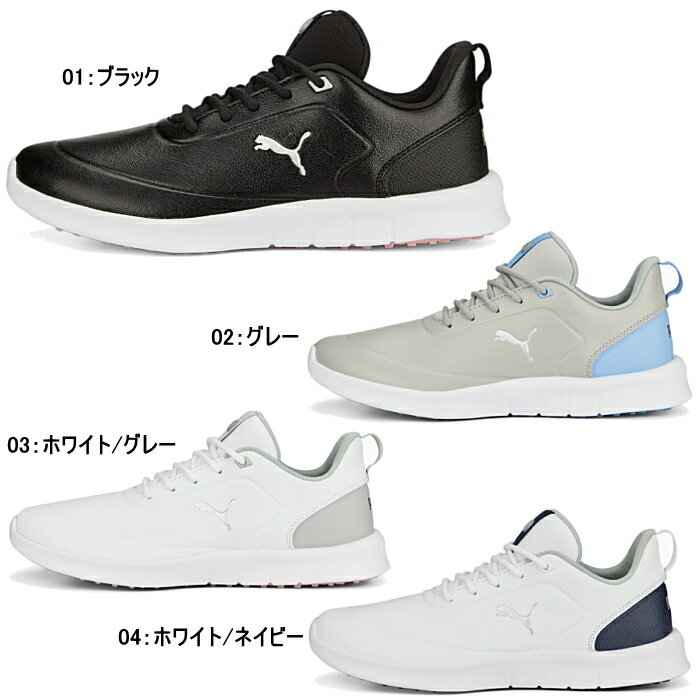 プーマ PUMA レディース ゴルフシューズ ウィメンズ ゴルフ ラグナフュージョン WP ラバーソール スパイクレス シューズ 377530