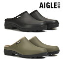 エーグル レディース メンズ レスフォーオープン クロッグ AIGLE LESSFOR OPEN ZZHNA86 クロッグ ラバー レインシューズ