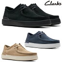 クラークス Clarks メンズ カジュアルシューズ コートライトシーム 26176727 26176728 26176729 Courtlite Seam 正...