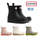 ハンター HUNTER WFS4001RMA プレイ ショート トランスルーセント ソール レイン シューズ ブーツ レディース 防水 雨 長靴 ブーツ セール