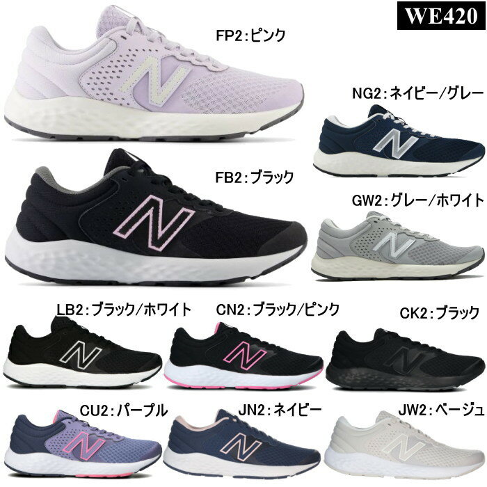 ニューバランス New Balance レディース ランニング シューズ 運動靴 おしゃれ ジ...