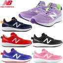 ニューバランス ニューバランス New Balance スニーカー YK570 キッズ ジュニア レディース スニーカー 570 v3 Lace ランニング マラソン 運動会 セール