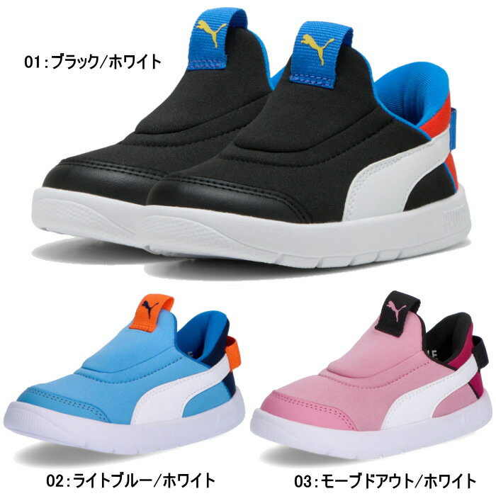 プーマ PUMA ベビー スニーカー シューズ ベビー コートフレックス V3 イーズイン ...