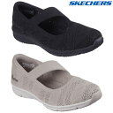 スケッチャーズ SKECHERS レディース スニーカー パンプス ビークール スイート ニット メリージェーン シューズ BE-COOL-SWEET KNIT 100648