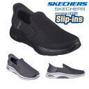 スケッチャーズ ウォーキングシューズ メンズ スケッチャーズ SKECHERS 216600 スリップインズ：ゴーウォーク AF 2.0 - ハンズ フリー 2 メンズ スリッポン 手を使わずに 履ける ローカット ウォーキングシューズ ランニング 軽量 おしゃれ 靴