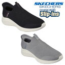 スケッチャーズ SKECHERS 232450 スリップインズ:ウルトラ フレックス 3.0 - スムース ステップ メンズ スリッポン 手を使わずに 履ける カジュアル ローカット 靴 手を使わずに履ける 靴 メンズ(4)