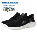 立ったまま 履ける 靴 ハンズフリー スケッチャーズ SKECHERS 232459 スリップインズ:バウンダー 2.0 - エマージド メンズ スニーカー ス...