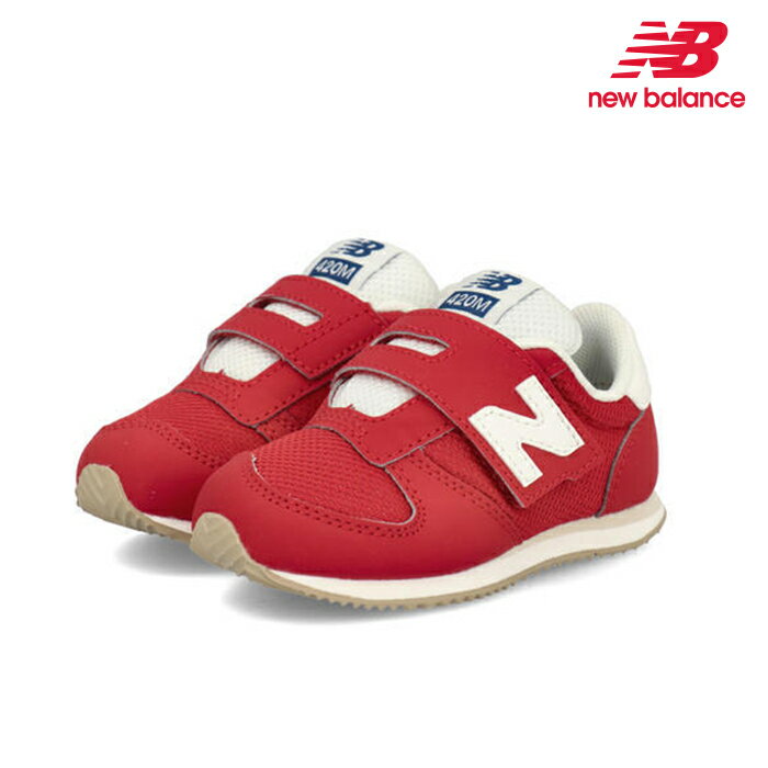 ニューバランス ベビー キッズ 420 スニーカー New Balance IZ420 RS レッド 運動靴 シューズ 女の子 男の子 運動会 子供靴 送料無料