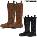 コンバース CONVERSE レディース ブーツ オールスター ウエスタンブーツ ST Z スエード ALL STAR WESTERNBOOTS ST Z