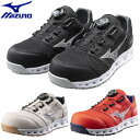 ミズノ MIZUNO 安全靴 作業靴 ローカット オールマイティ VH 51L BOA メンズ レディース ワークシューズ セーフティシューズ 軽量 F1GA2...
