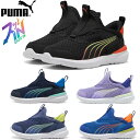 立ったまま 履ける 靴 ハンズフリー プーマ PUMA ベビー スニーカー シューズ ベビー クルーズ イーズイン 310251 BABY KRUZ EASE IN AC+ INF 手を使わ ず 履ける 靴 ブラック ブルー ピンク 手を使わないで履ける靴 手を使わずに履ける靴