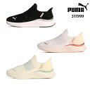 立ったまま 履ける 靴 ハンズフリー プーマ PUMA 311999 ウィメンズ ソフトライド ハーモニー イーズイン GL ランニングシューズ SOFTRIDE HARMONY EASE IN GL W