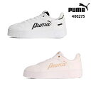 プーマ PUMA 400275 ウィメンズ キャリーナ ストリート プーマ スニーカー CARINA STREET PUMA レディース 靴 シューズ