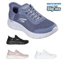 立ったまま 履ける 靴 ハンズフリー スケッチャーズ SKECHERS スリップインズ ゴーウォーク フレックス グランド エントリー 124836 レディース ブラック ブルー ホワイト ピンク 手を使わないで履ける靴