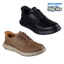 立ったまま 履ける 靴 ハンズフリー スケッチャーズ SKECHERS スリップインズ GARZA 205353 メンズ ブラック 靴 シューズ スニーカー スリッポン ビジネスシューズ カジュアルシューズ ウォーキングシューズ 手を使わずに履ける 靴 メンズ