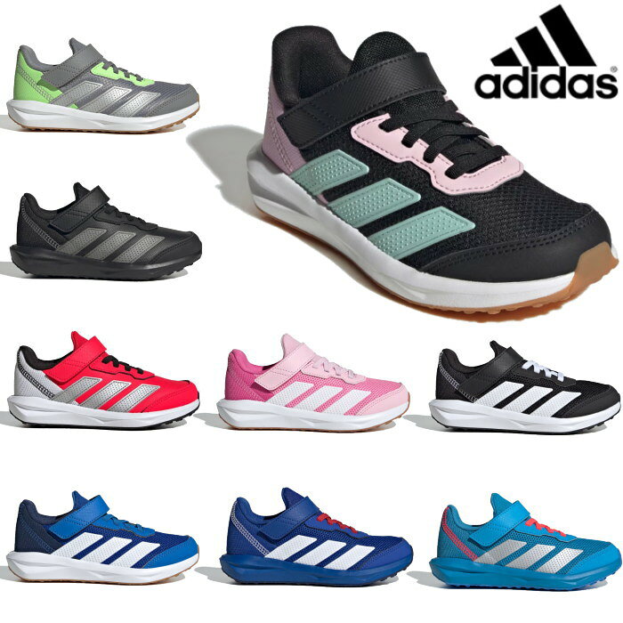 Rakuten - アディダス adidas キッズ ジュニア レディース スニーカー ファイト EL キッズ 黒 ブラック グレー 赤 レッド ピンク 青 ブルー FAITO EL K 靴 ランニングシューズ