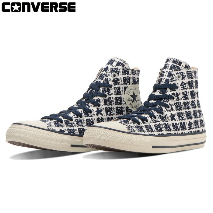 コンバース CONVERSE メンズ レディース スニーカー オールスター ユノミ HI ALL STAR YUNOMI HI ホワ..