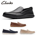 クラークス Clarks 26176952 26176954 26176955 26176958 フレックスウェイ ステップ メンズ スリッポン ローファー 軽量 ビジネス カジュアル シューズ 春 夏 靴(4)