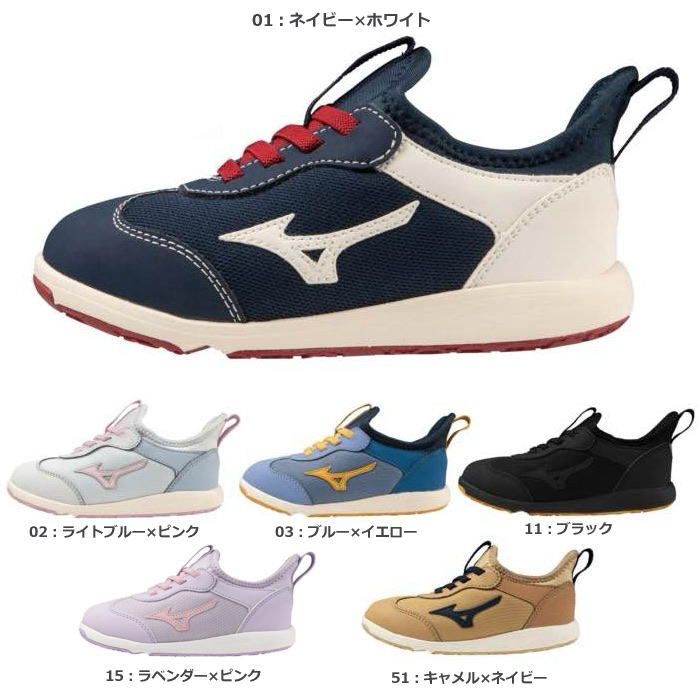 ミズノ MIZUNO C1GD2334 ミズノプレモアスリッポン スニーカー キッズ ジュニア シ...