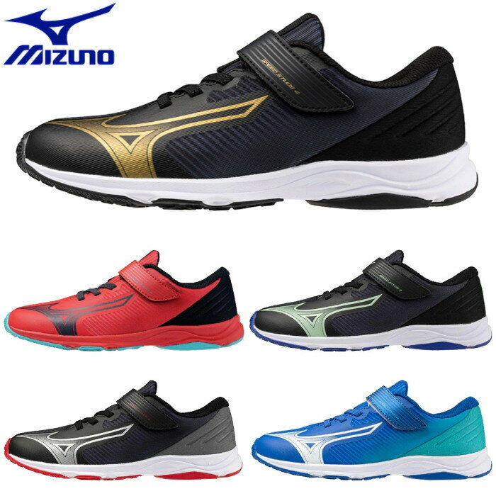 ミズノ MIZUNO キッズ ジュニア スニーカー スピードスタッズ4 ベルト K1GC2423 男の子 女の子 シューズ 靴 子供靴 運動会 通園 通学 マジック 履きやすい SPEED STUDS 4 BELT