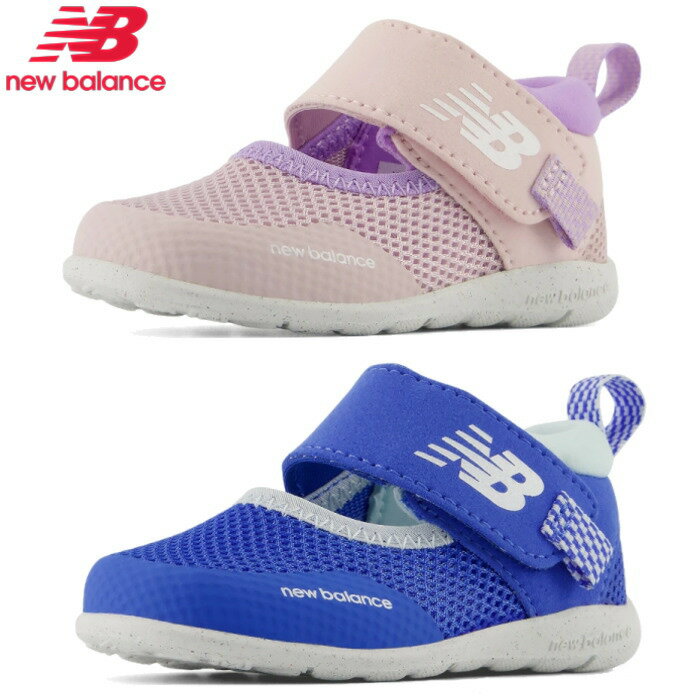 ニューバランス New Balance 208 ベビー キッズ シューズ I208F 子供靴 ファーストシューズ ブルー ピンク new balance 水陸両用 女の子 男の子