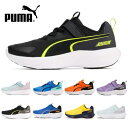 プーマ PUMA キッズ ジュニア スニーカー スピードモンスター V5 シューズ 子供用 運動靴 309935 PUMA Speed Monster V5 男の子 女の子