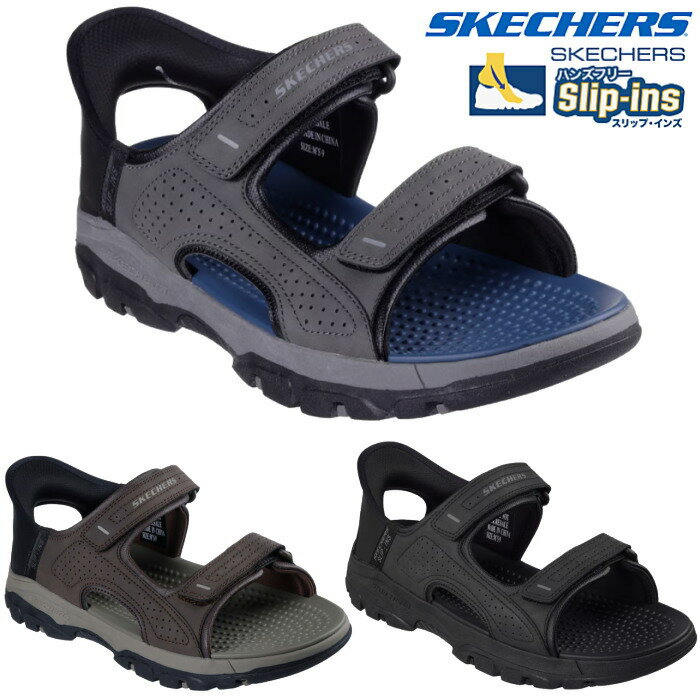 スケッチャーズ SKECHERS メンズ サンダル スリップインズ リラックスドフィット トレスメン リース 205289 Slip-ins TRESMEN REECE カジュアル スポーツサンダル ハンズフリー 手を使わ ず 履ける チャコール ブラウン ブラック 夏 父の日 靴 実用的 プレゼント