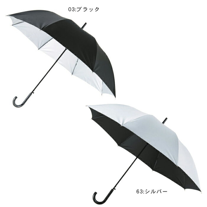 傘 日傘 UV加工 晴れ雨兼用 [33452]...の紹介画像2