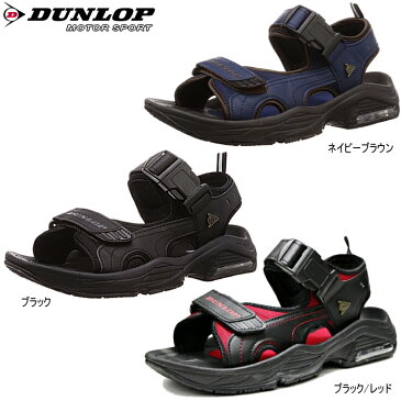 ダンロップ スポーツサンダル メンズサンダル DUNLOP SPORTS SANDAL DSM430 ［ M43 ］コンフォート ベルクロ ストラップ サンダル