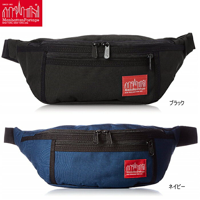 マンハッタンポーテージ ウエストバッグ Alley Cat Waist Bag MP1101