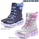 スケッチャーズ 光る靴 キッズ ウィンターブーツ SKECHERS HEART LIGHTS 20287L ジュニア 女の子